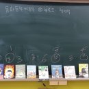 치평초등학교 이미지
