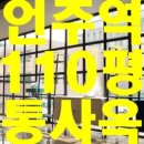 대통공인중개사사무소 이미지