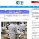 오늘라이프인재개발원