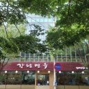 강남면옥남양주점