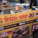 보까보까 | 부평시장 맛집&amp;주차정보 (붕붕이네 등등)