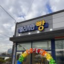 엘리시안앤커피