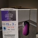 프라임볼링용품