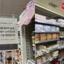 홈플러스 신도림점