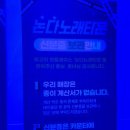 골든룸노래주점