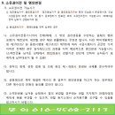 금석주유소 이미지