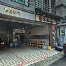 제주시청 라멘 맛집 마모루 | 내돈내산 단골집 솔직후기