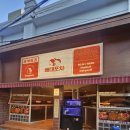 동해석쇠불고기 | 부산 서면 백골뱅이탕과 돼지고기 석쇠구이의 조합 배대포차 서면점