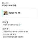 경상식당 | 경남 진주시 가좌동 / 경상국립대 근처 유명한 타코...타코 &amp; 매코리식당' 내돈내산 솔직후기 아쉬운점