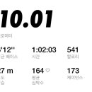 뚝섬한강공원-14 이미지