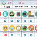 양정역 1번 출구 이미지