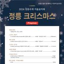정릉17 이미지