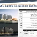 경동센터-1 이미지