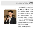 웜스피치 네이버블로그