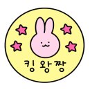 즐겨찾기 오락실 이미지