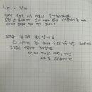 제주나봄 민박 이미지