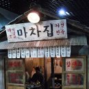 민*용 이미지
