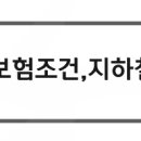 송도부동산프로공인중개사사무소 이미지