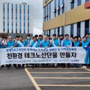 ㈜정화산업 이미지