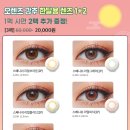 오렌즈 울산대점 이미지