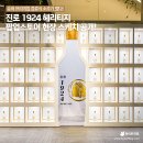 진로슈퍼
