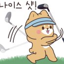 샴발라 컨트리클럽 이미지