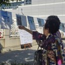 포남2동주민센터 1 이미지