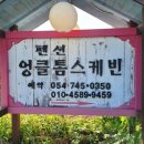 톰스케빈