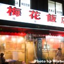 매화주유소 Daum카페
