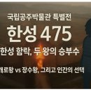 475 이미지