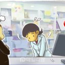 법원약국 이미지