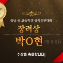 클랑영재음악학원