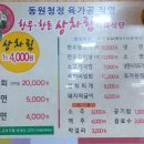 용상식당 이미지