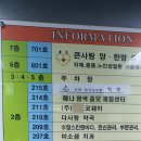 원미내과의원 이미지