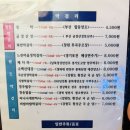 산풀 괴정점