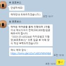 2948 | 결혼 뷰포토부스 계약 후기(루이비스 중구, 짝꿍코드 O)