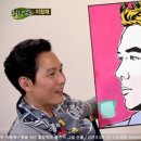 마방로6길 7-19 이미지