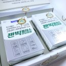 잇템플러스