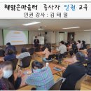 해맑은마음터 이미지