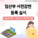 미추홀구 시설관리공단 이미지