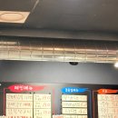 할매숯과닭발