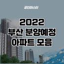 남평엔시티(남평 N-CITY) 이미지