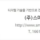 지축세탁소 이미지