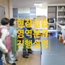 구계경로당 이미지