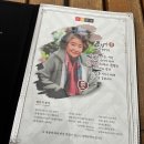 원조 풍원장 시골밥상 이미지