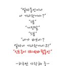 인소