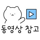 천둥산생오리 네이버블로그
