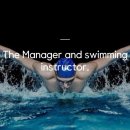 유심천건강랜드수영장 이미지