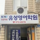 삼척요양보호사교육원