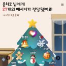 아지트치킨 이미지